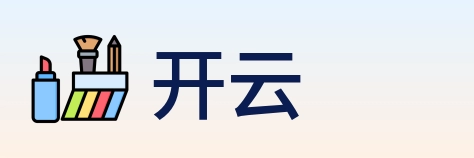 开云 Logo